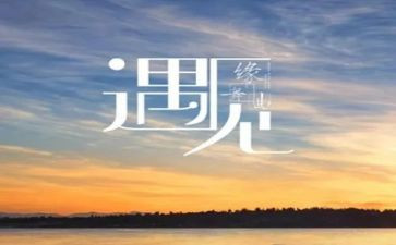 遇见自己读后感5篇