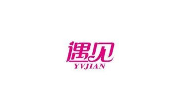 遇见初一600字作文7篇