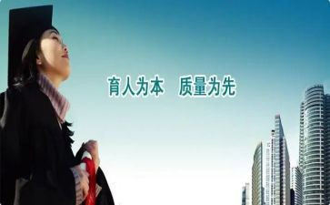 教书育人楷模先进事迹心得体会7篇