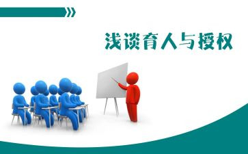 全员育人导师制工作总结5篇