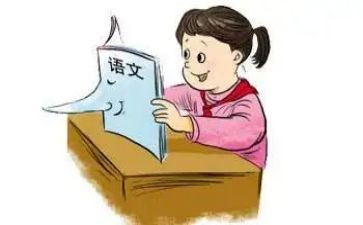 六上语文笫二单元作文8篇
