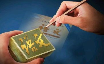 我的语文老师作文参考5篇