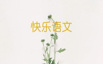 语文组教研计划最新6篇