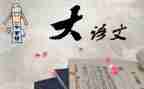 语文个人年度工作总结优质7篇