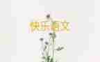 语文个人年度工作总结模板6篇