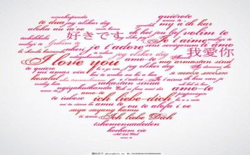 语言我想…教案7篇