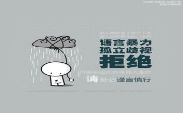 语言的作文300字5篇