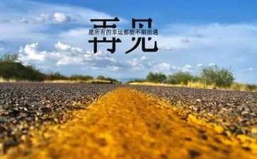 大班再见教案7篇
