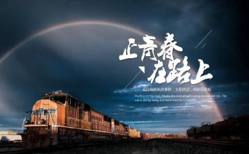 行走在路上600字作文最新5篇