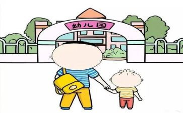 中班在园安全工作计划最新6篇