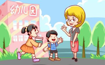 中班在园安全工作计划6篇