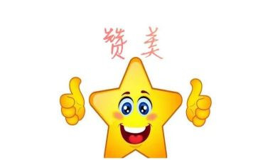 赞美老师演讲稿700字7篇