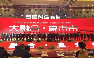 赞助活动合同精选7篇