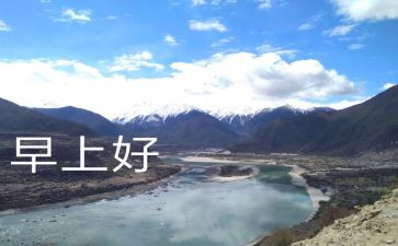 早老师学期工作计划通用6篇