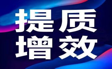 小学减负增效工作总结7篇