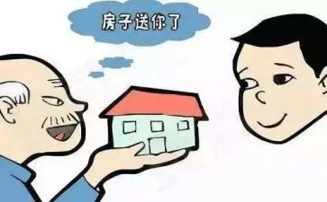 个人赠与合同7篇