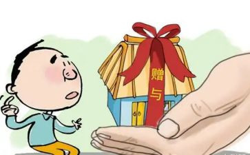 小三赠与合同7篇