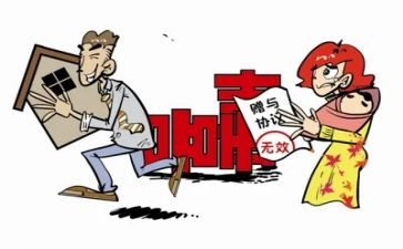 小三赠与合同优秀6篇