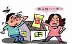 小三赠与合同通用8篇
