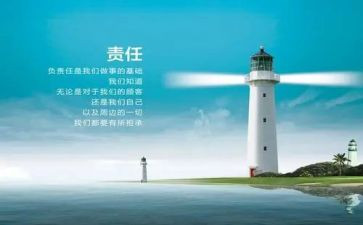 五四青年责任与担当演讲稿6篇