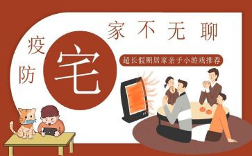 宅基证申请书7篇