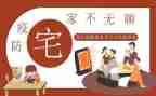 农村宅基房买卖合同最新8篇