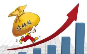 破产债权申请书5篇