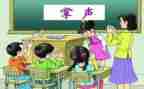 掌声作文400字7篇