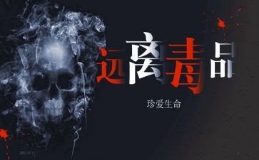 张子权英雄事迹精选8篇