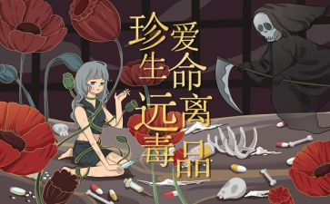张子权英雄事迹材料6篇