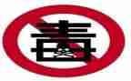 张子权英雄事迹材料最新7篇