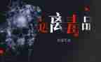 张子权英雄事迹精选8篇