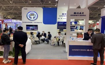申请展会的申请书5篇