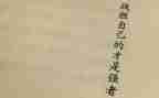 战胜挫折作文800字6篇