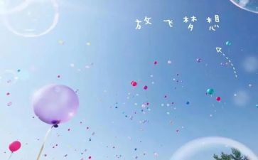 2023展望未来演讲稿精选5篇
