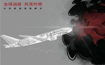 战疫心得体会1000字6篇