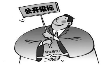 招标合同推荐7篇
