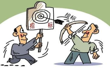 招标合同优质7篇