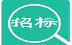 2023年招标办工作计划5篇
