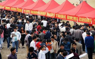 大四找工作计划6篇