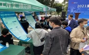 大学招就部申请书通用7篇