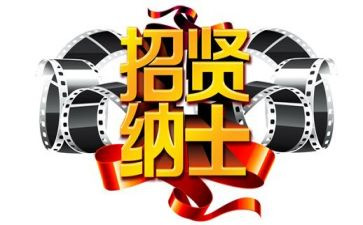 招聘的周工作计划模板6篇