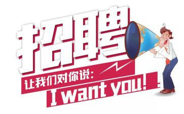 招聘的周工作计划通用6篇