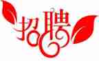 参加完招聘会心得体会8篇
