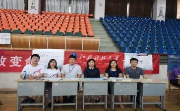 2023年学校招生工作计划6篇