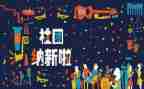 社团大招新活动总结8篇