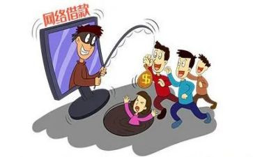 学校防网络诈骗活动总结6篇