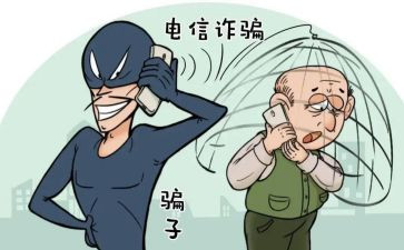 防养老诈骗工作总结推荐7篇