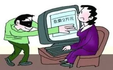 诈骗的安全教育心得体会7篇