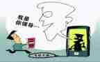 防养老诈骗工作总结8篇